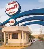 ۹۷ درصد پیشرفت پروژه های استراتژیک فولاد اکسین خوزستان تا آبان ۹۹
