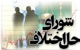 ۱۱۷ قتل در خوزستان با سازش پایان یافت ۱۱۷ قتل در خوزستان با سازش پایان یافت
