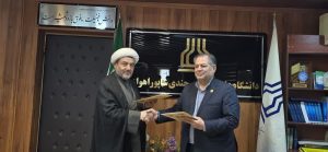 پنج شعبه تخصصی صلح و سازش ویژه دانشگاه علوم پزشکی اهواز راهاندازی میشود / توسعه فعالیتهای جایگزین قضایی صلحمحور در حوزه سلامت خوزستان پنج شعبه تخصصی صلح و سازش ویژه دانشگاه علوم پزشکی اهواز راهاندازی میشود / توسعه فعالیتهای جایگزین قضایی صلحمحور در حوزه سلامت خوزستان