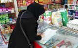 شناسایی و توقیف ۲۰ قلم کالای غیراستاندارد در بازار اهواز