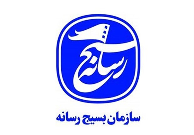 درخشش سازمان بسیج رسانه خوزستان