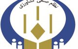 دو انتصاب در نظام صنفی کشاورزی خوزستان
