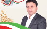 آشنایی با اهداف مهندس امیرحسین برهمند کاندیدای ششمین دوره انتخابات شورای شهر اهواز