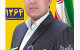آشنایی با سعیدباوی نامزد ششمین دوره انتخابات شورای شهراهواز