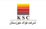 مستند مسئولیت های اجتماعی شرکت فولاد خوزستان ۱۴۰۰
