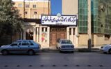 ساختمان جدید مرکز کارشناسان دادگستری خوزستان به بهره برداری رسید + عکس
