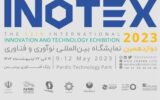 حضور همزمان اروند در دو نمایشگاه بزرگ کشور؛ «اینوتکس» نوآوری‌های عرصه فن‌آوری منطقه را به معرض اجرا می‌گذارد