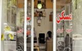 فعالیت بیش از ۱۳۰۰ مشاور املاک فاقد مجوز در خوزستان