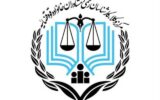 ۵ مهر ؛ آخرین مهلت ثبت نام شرکت در آزمون کارشناسان رسمی دادگستری