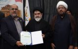 بدر سودانی مسئول حل اختلاف بین وکلا و موکلین در کل استان خوزستان شد بدر سودانی مسئول حل اختلاف بین وکلا و موکلین در کل استان خوزستان شد