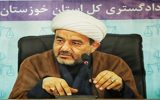 یک پرونده قدیمی قتل در خوزستان به مصالحه انجامید / از تقویت اعتماد و همدلی میان طرفین تا اهمیت ظرفیتهای مردمی در حل اختلافات یک پرونده قدیمی قتل در خوزستان به مصالحه انجامید / از تقویت اعتماد و همدلی میان طرفین تا اهمیت ظرفیتهای مردمی در حل اختلافات