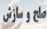 اختلاف دیرینه با توافق صلح میان دو عشیره در آبادان پایان یافت اختلاف دیرینه با توافق صلح میان دو عشیره در آبادان پایان یافت