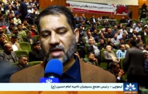 پیام تقدیر کاوه لیموچی رئیس مجمع بسیجیان ناحیه امام حسین(ع) اهواز از حضور باشکوه در اجلاس مجمع بسیجیان