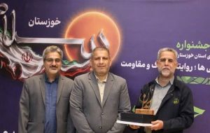 روابط عمومی کمیته امداد خوزستان در جشنواره سلام خوزستان درخشید / کسب تندیس برتر برای روایتگری مقاومت