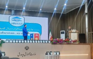 موسسه آینده سازان با مشارکت خانواده ها، برنامه های بزرگی برای آینده دارد / از حضور خانواده ها در اتاق فکر موسسه آینده سازان استقبال می کنیم
