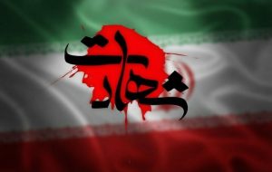 شهادت ۴ نفر و مجروحیت ۵ نفر در حمله موشکی دشمن آمریکایی به اطراف شهر اهواز