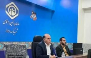 کارگاه آموزشی حقوق تامین اجتماعی در اهواز / از ارتقای آگاهی مردم نسبت به تعهدات بیمه تامین اجتماعی تا آشنایی با حمایتهای قانونی در حوزه روابط کار و بیمه