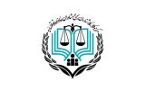 کارشناسان دادگستری خوزستان، بدون پرداخت هزینه تحت پوشش بیمه مسئولیت حرفه ‌ای قرار گرفتند + جزئیات