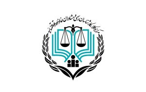 کارشناسان دادگستری خوزستان، بدون پرداخت هزینه تحت پوشش بیمه مسئولیت حرفه ‌ای قرار گرفتند + جزئیات